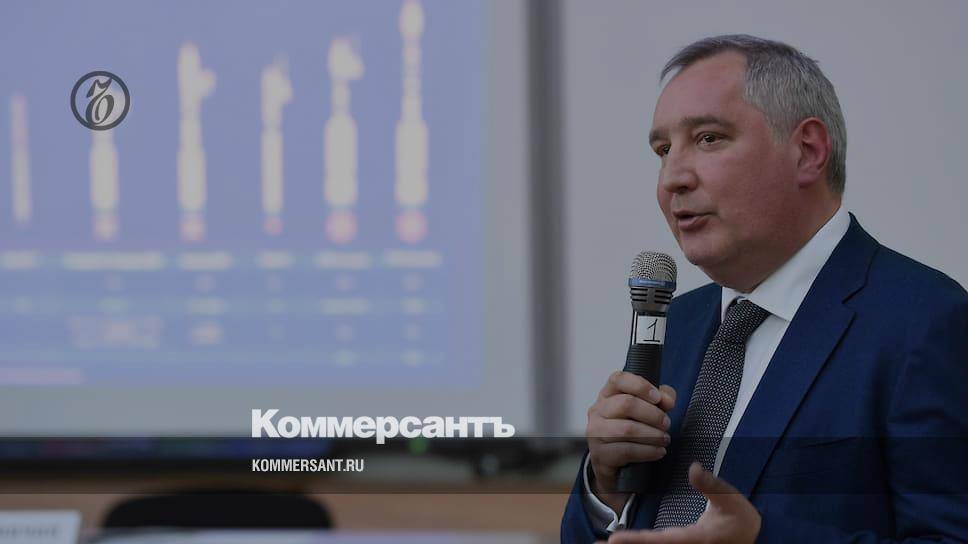 Рогозин об аварийности в «Роскосмосе»: это стереотип, у нас давно стоит и не падает
