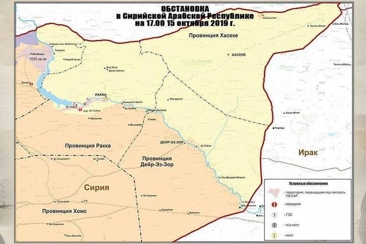 Минобороны России показало карту с обстановкой в Сирии