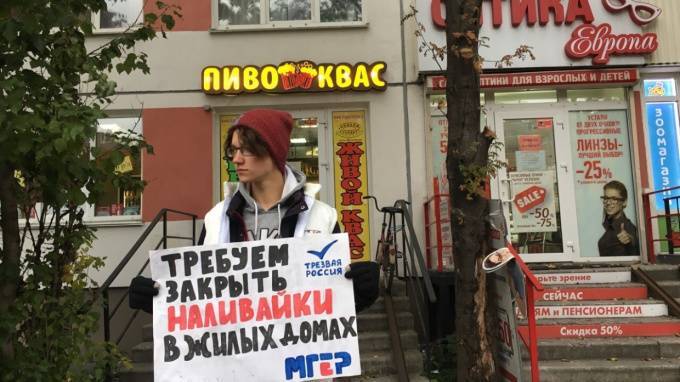 В Петербурге приняли законопроект об ограничениях для "наливаек" в жилых домах