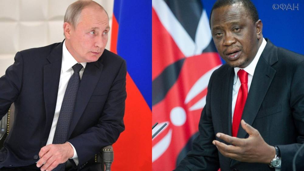 Путин и Кениата подпишут три соглашения на саммите Россия — Африка