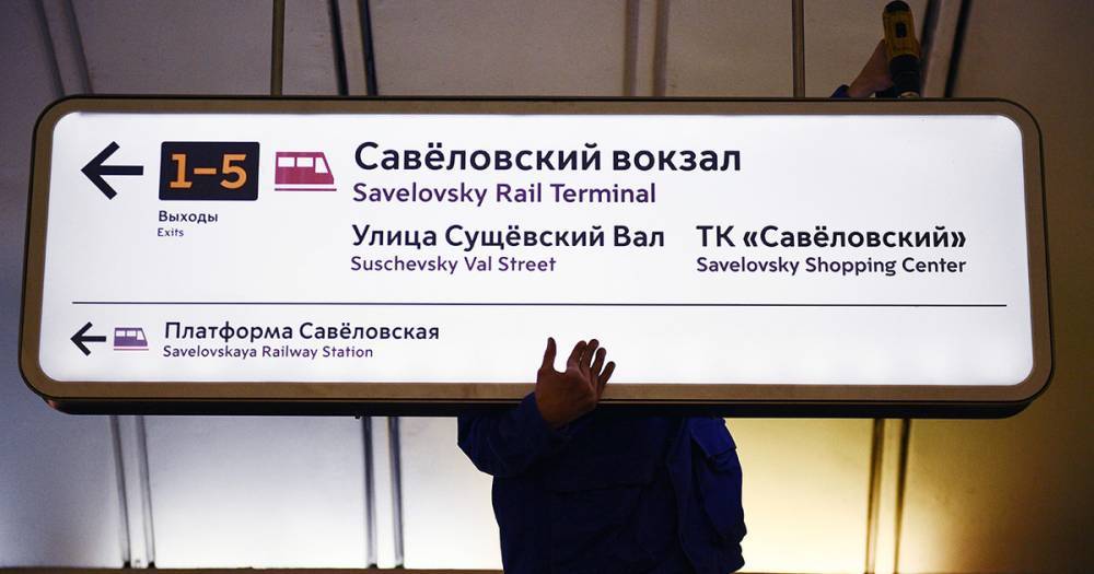Названо единственное безубыточное метро в России