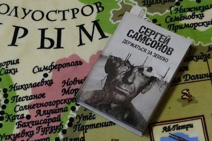 Роман о Донбассе, полковниках ВСУ и русских офицерах получил премию «Ясная Поляна»