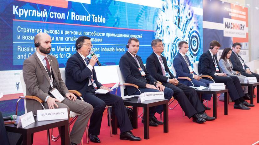 Российско-китайский форум машиностроения и инноваций пройдёт 29 — 31 октября в Москве
