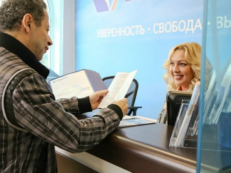 Банки начнут предоставлять россиянам госуслуги