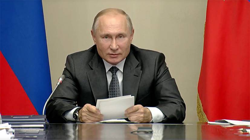 Путин проводит совещание по ликвидации последствий паводков