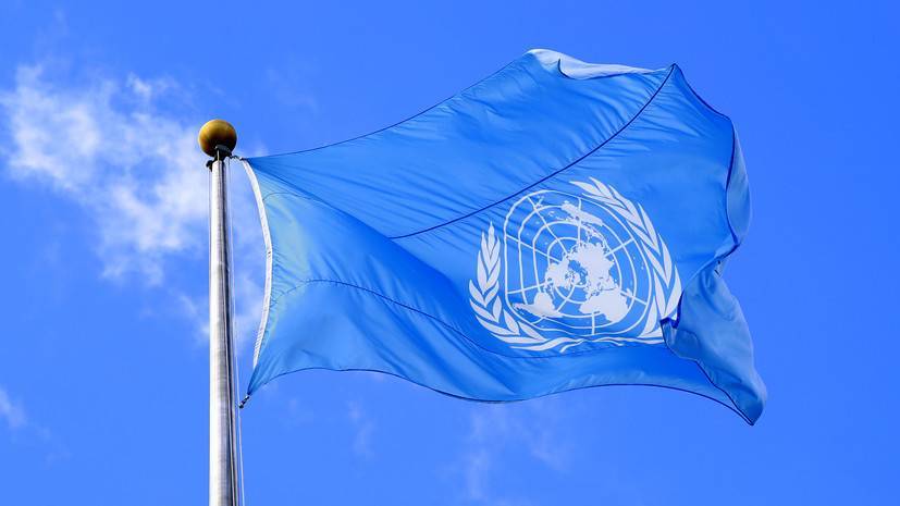 В ООН потребовали от Киева закрыть сайт «Миротворец»
