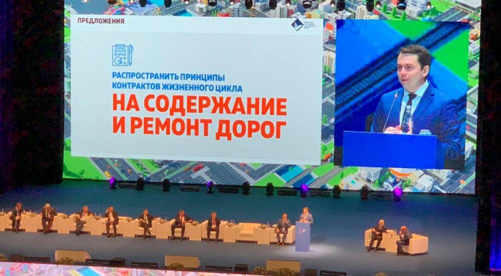 Андрей Чибис поделился опытом реализации нацпроекта по ремонту дорог на всероссийском семинаре