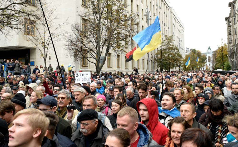 В Харькове призвали Зеленского остановить акции "Нет капитуляции"