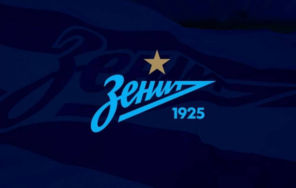 «Зенит» проводит конкурс афиш перед матчем с «Ростовом»