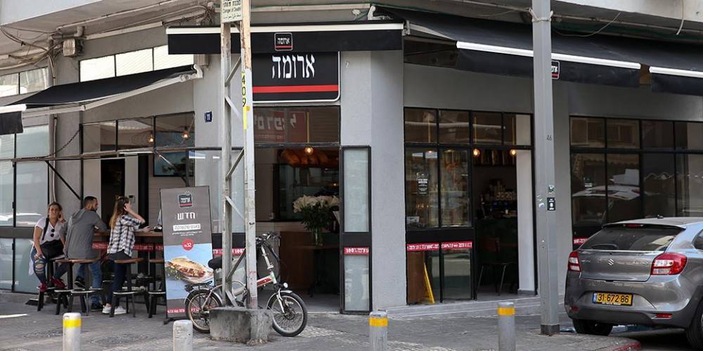 «Арома» закрыла филиал в Тель-Авиве после госпитализации двух посетителей