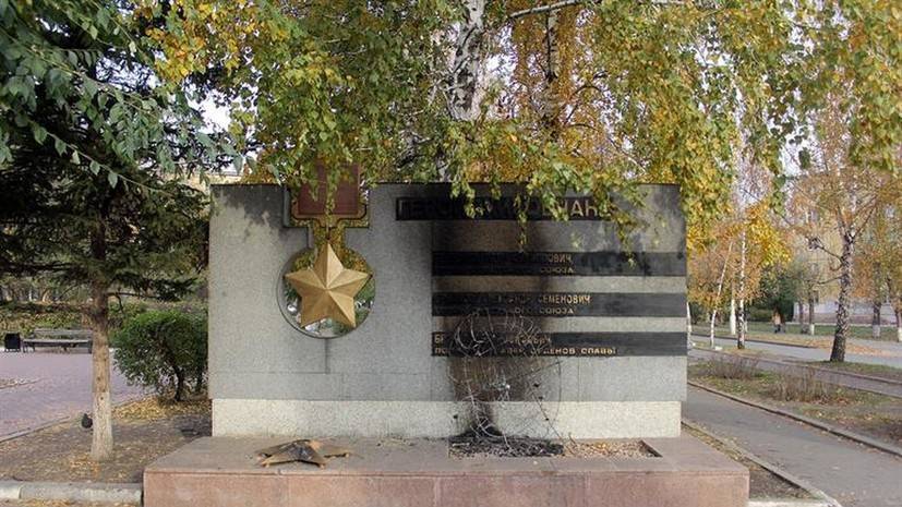 В Красноярске подожгли памятник героям Великой Отечественной войны
