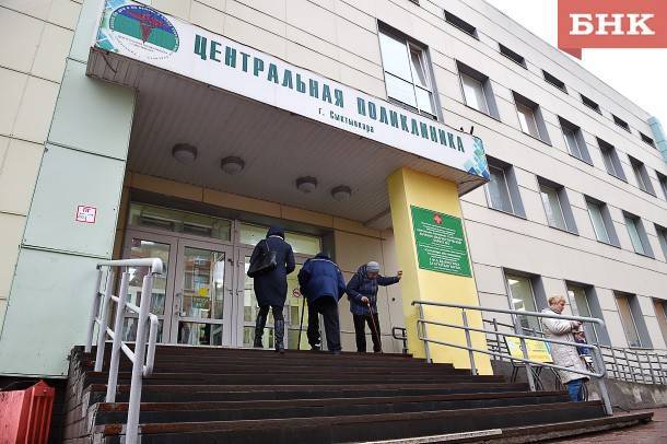 Народный корреспондент: «Из поликлиники в Сыктывкаре массово увольняются врачи»