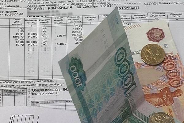 Жители России будут платить за ЖКХ по единой квитанции