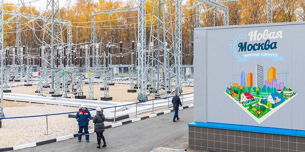 Собянин: подстанция "Хованская" увеличит мощности электроснабжения ТиНАО в 1,5 раза