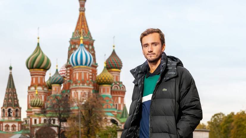 «Сыграл бы с Федерером на Красной площади»: Медведев о матче мечты, комментарии Сафина и «дуэлях» с Овечкиным и Дзюбой
