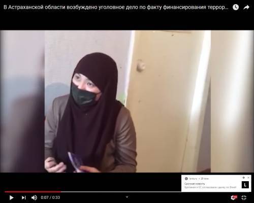 Астраханская ваххабитка — «благотворительница» ДАИШ предстанет перед судом