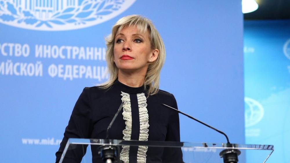 Захарова подтвердила исключение террориста Хадиа из списка гостей форума Россия — Африка