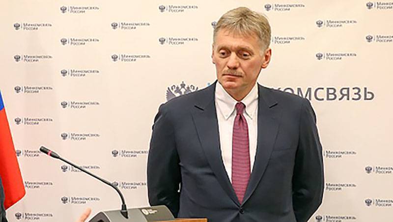 Песков прокомментировал ситуацию с американскими дипломатами в Северодвинске