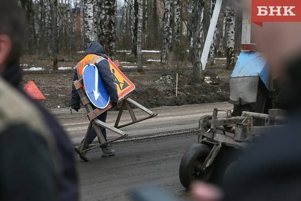 В Сыктывкаре наметили планы на ремонт дорог в 2020 году