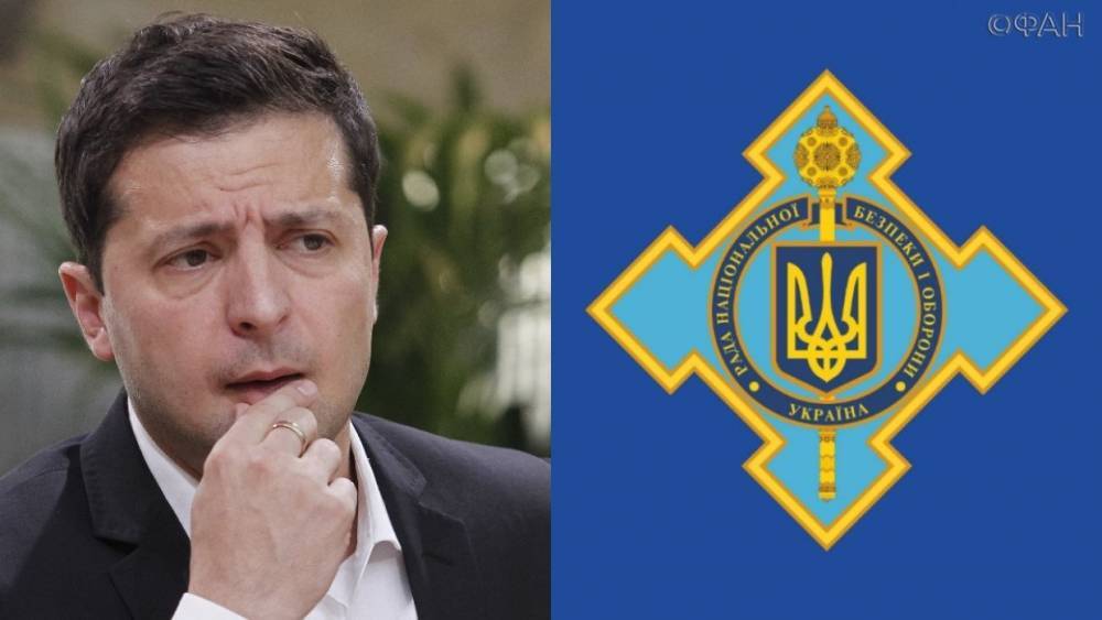 В Киеве осудили «карательный» состав нового СНБО