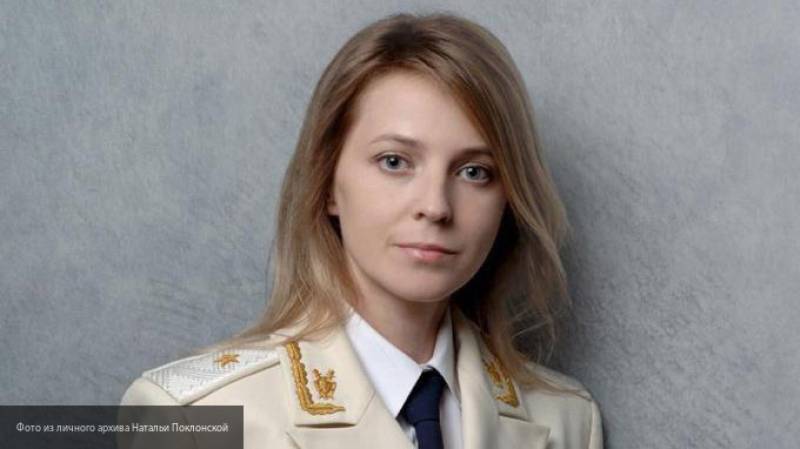 Расследования о вмешательстве в дела РФ должны передаваться в органы, заявила Поклонская