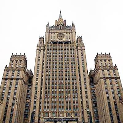 МИД РФ направит посольству США ноту в связи с инцидентом в Северодвинске