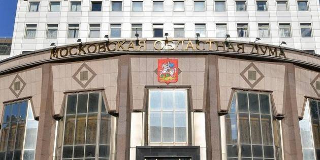 Чиновникам в Подмосковье первым в России официально разрешат работать удаленно