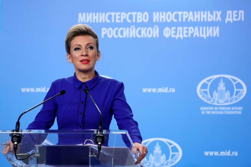 Захарова оценила заявления про роспуск ДНР и ЛНР