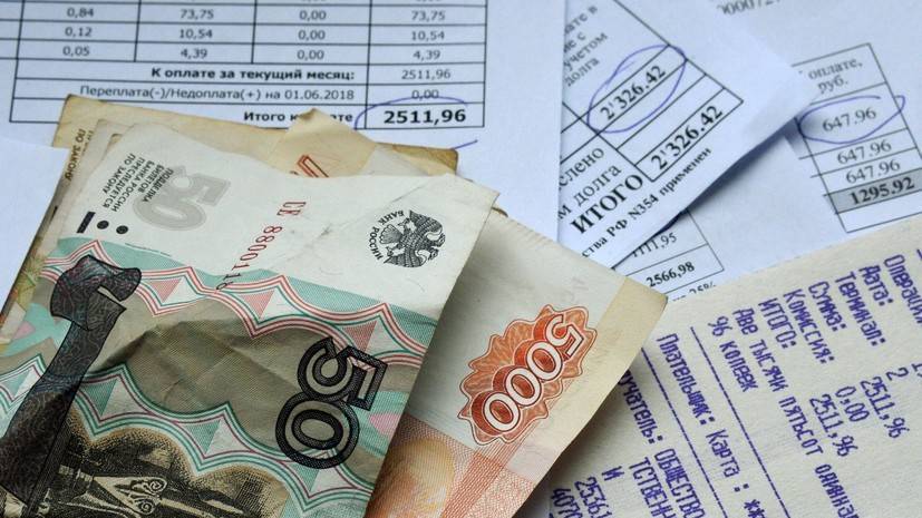 СМИ: Новый налог в России может привести к росту тарифов ЖКХ