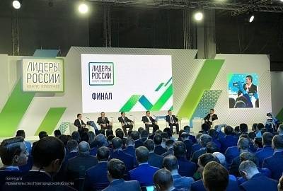 Заявки на конкурс «Лидеры России» за 10 дней подали более 100 тысяч человек