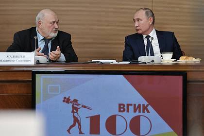 Путин оценил идею создать студию ВГИК на площадке «Тавриды»