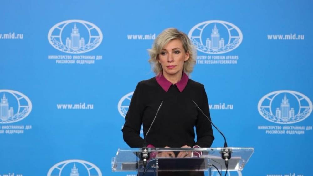 Захарова назвала запуск конституционного комитета важным шагом для будущего САР