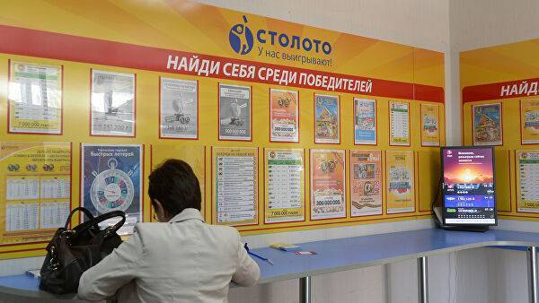 В Башкирии три года ищут счастливчика, выигравшего 18 млн рублей в лотерею
