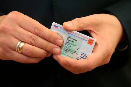 В России назвали сроки начала выдачи электронных паспортов