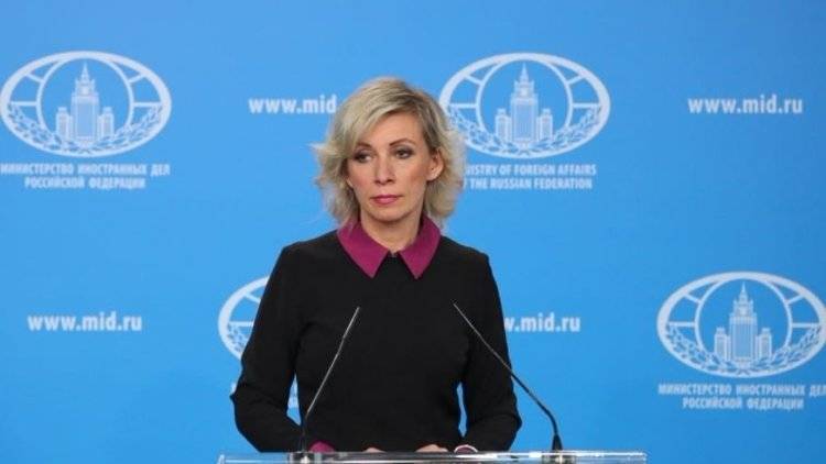 Захарова ответила на вопрос о возможном участии террориста Хадиа в саммите Россия – Африка