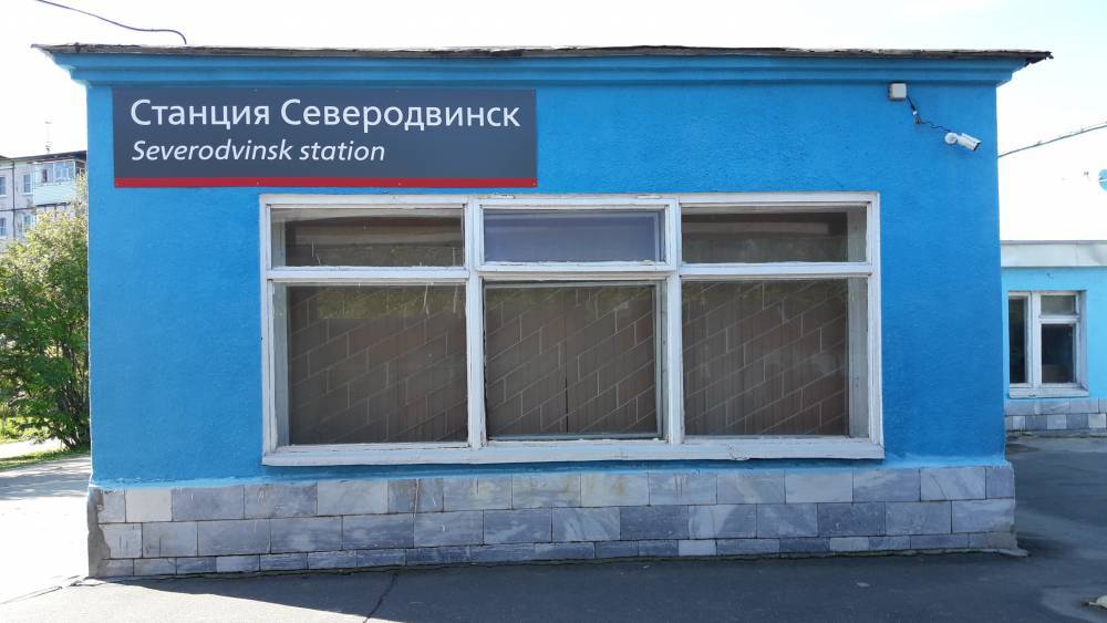 Посольство США объяснило поездку дипломатов в Северодвинск