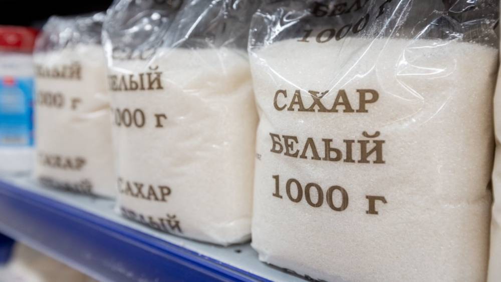 Правительству РФ предложили установить минимальную цену на сахар