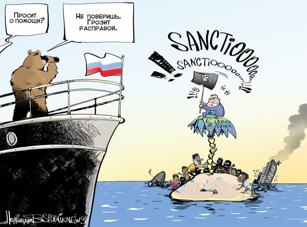 Украинцы поняли: Обещания победить Россию санкциями оказались туфтой