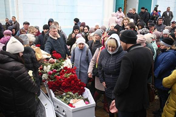 В Каменске-Уральском прощаются с убитой Ксенией Каторгиной