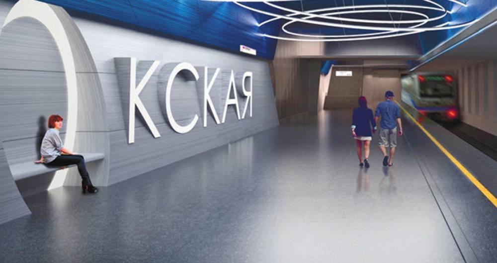 Основные строительные работы на станции метро "Окская" будут завершены в декабре – Собянин