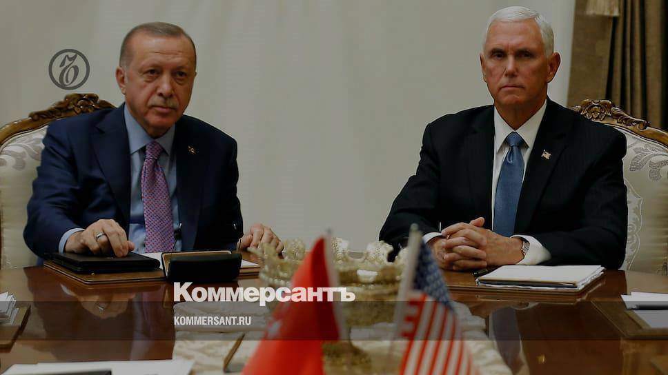 Эрдоган и Пенс объявили о прекращении операции в Сирии