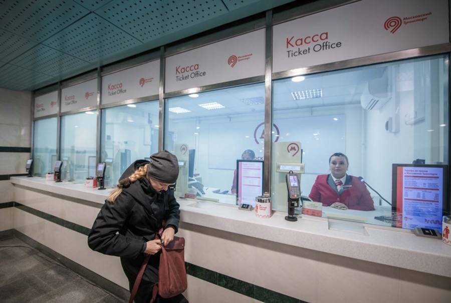 В московском метро заработала касса для слабослышащих пассажиров