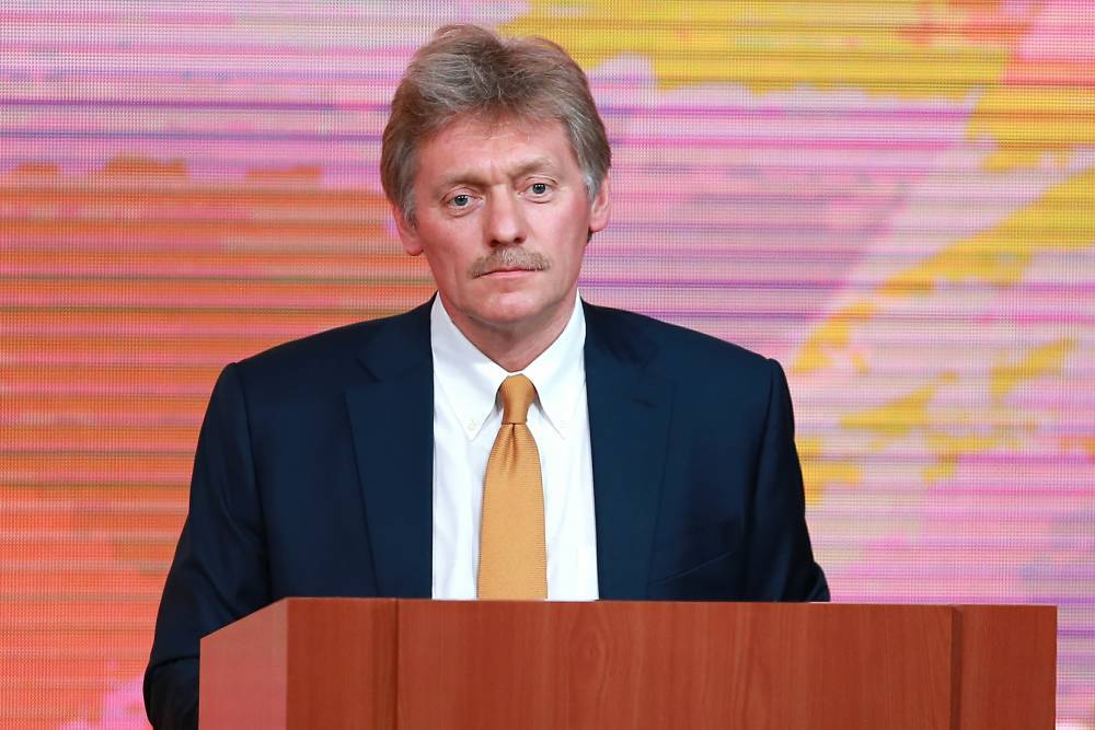 Песков заявил, что в Кремле оценят приглашение США на G7​