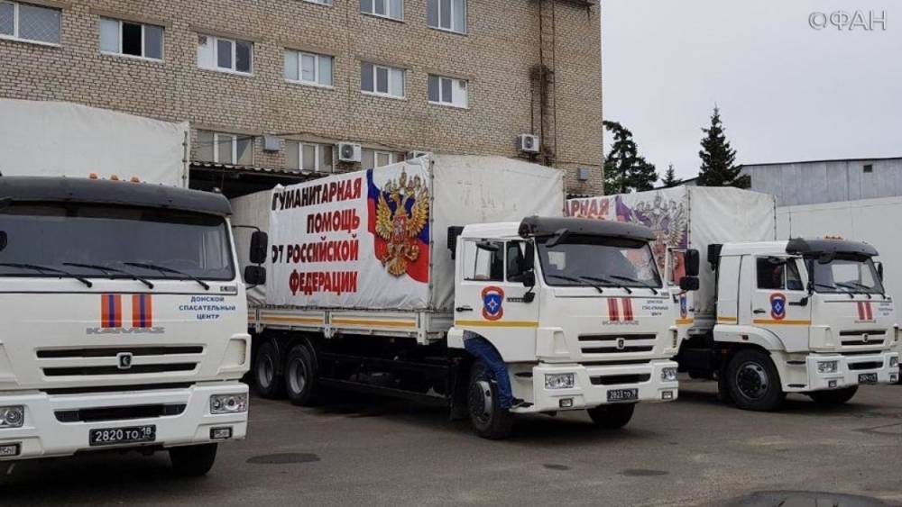 МЧС России направило гуманитарную помощь жителям Донбасса