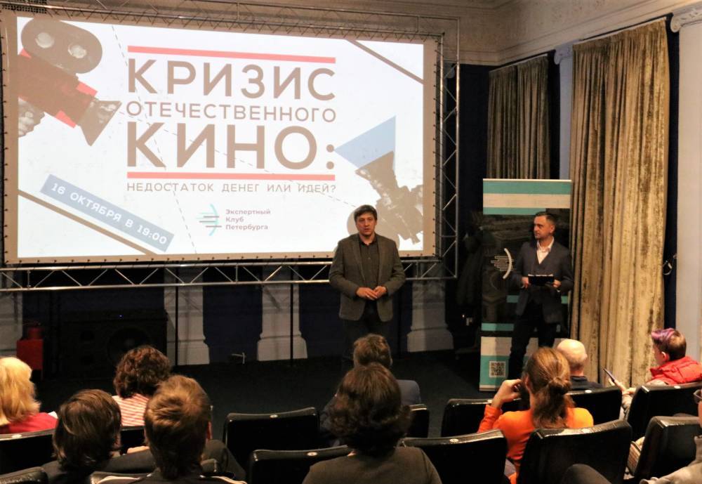 В Петербурге обсудили, сможет ли российский кинематограф «утереть нос Голливуду»
