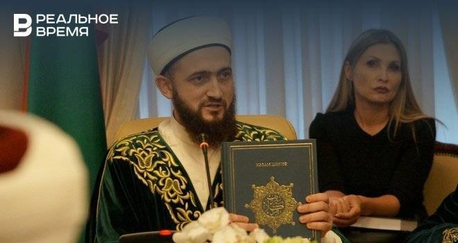 В Москве представили издание перевода смыслов Корана на татарском языке