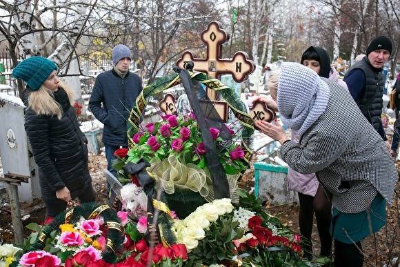 В Каменске-Уральском похоронили Ксению Каторгину, убитую из-за ее машины. Репортаж Znak.com