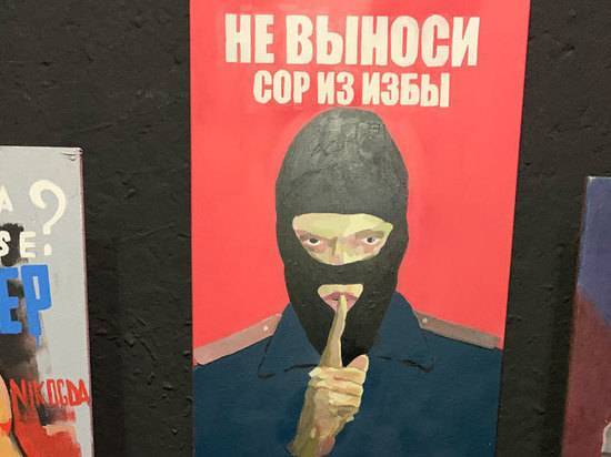 Скандальную выставку «Осень пахана» в Москве сорвали полицейские: «Заварили дверь»