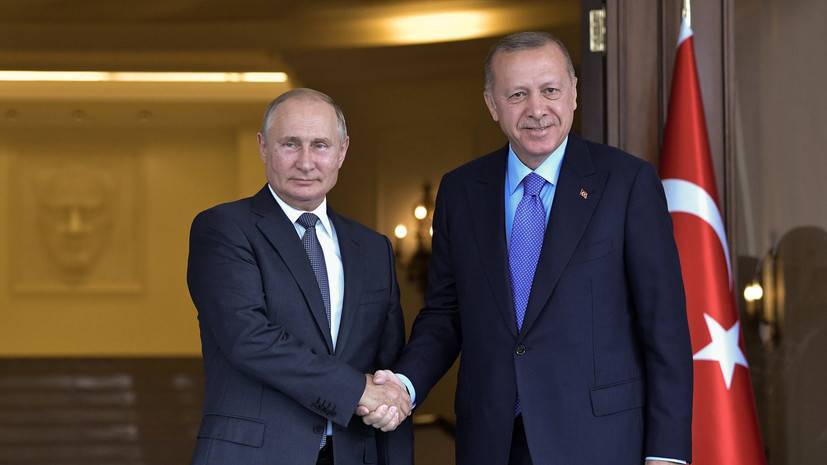 Эрдоган назвал встречу с Путиным «этапом реализации шагов по Сирии»
