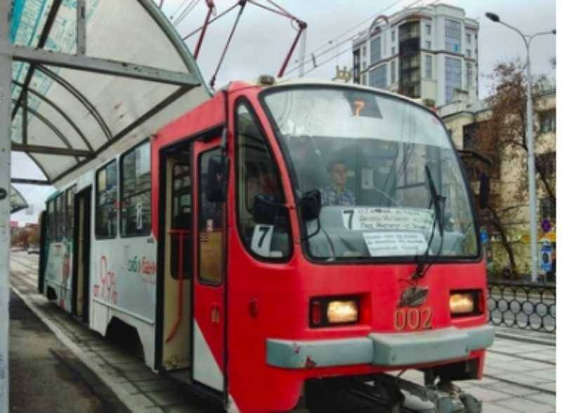 В Екатеринбурге кондуктор трамвая назвала ребенка-инвалида «багажом»